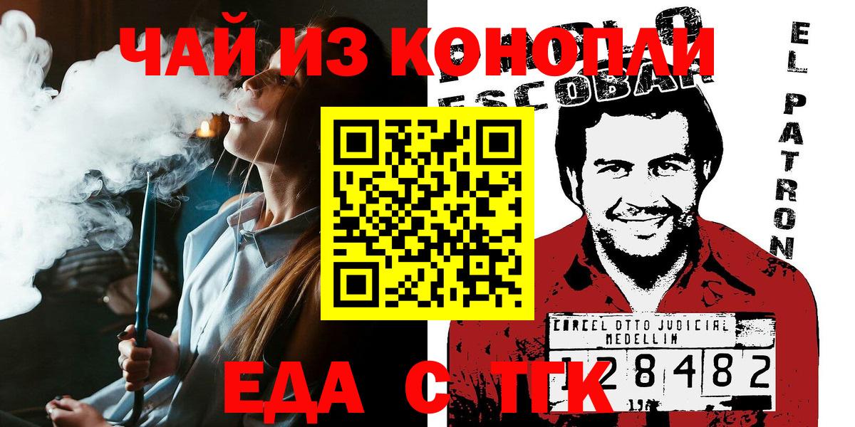 COCAIN Котовск