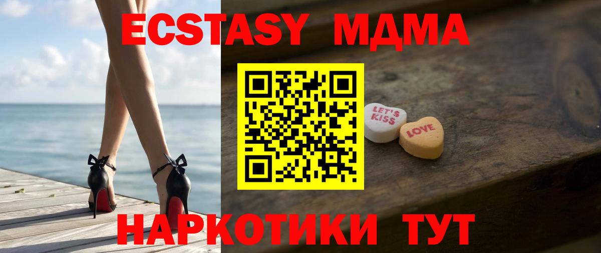ЭКСТАЗИ диски  Ecstasy VHQ  Ecstasy  Вход с VPN  Котовск 