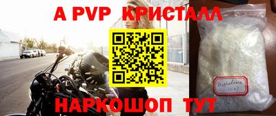 круглые Будённовск