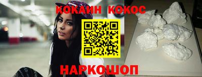 круглые Будённовск