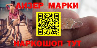 спайс Гуково