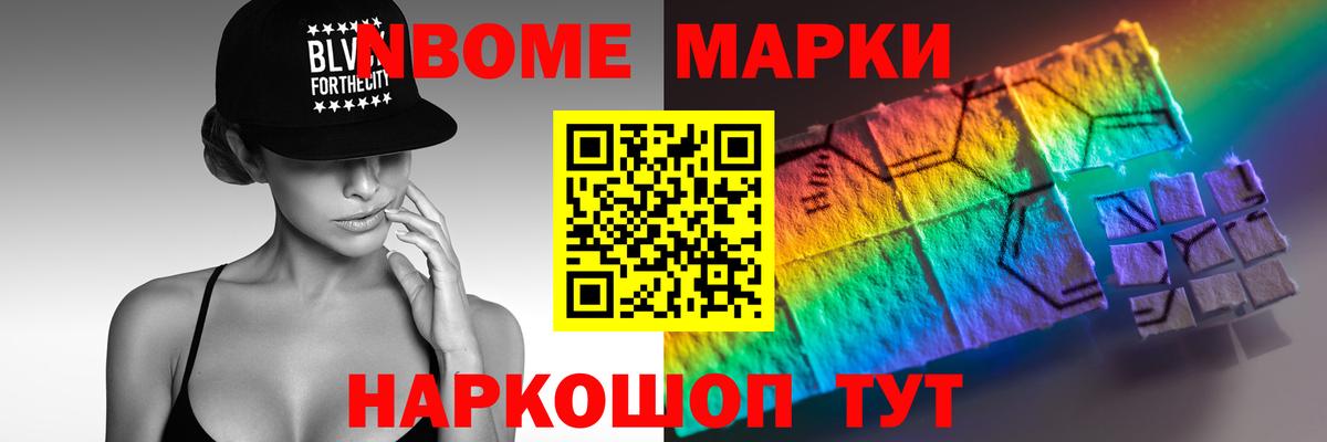 LSD-25 экстази кислота Котовск