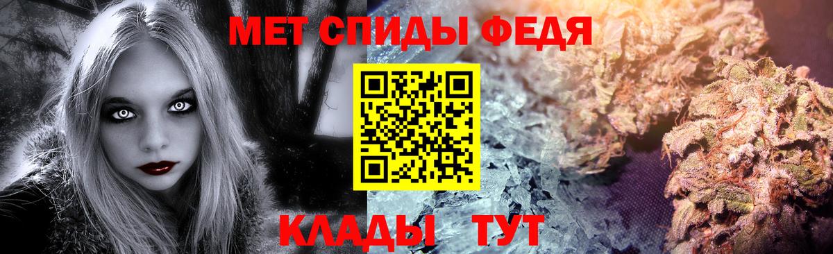 МЕТ  Конопля  COCAIN  Бошки Шишки  Вход с VPN  Котовск  APVP СОЛЬ   Магазин наркотиков  Мефедрон   ГАШИШ 