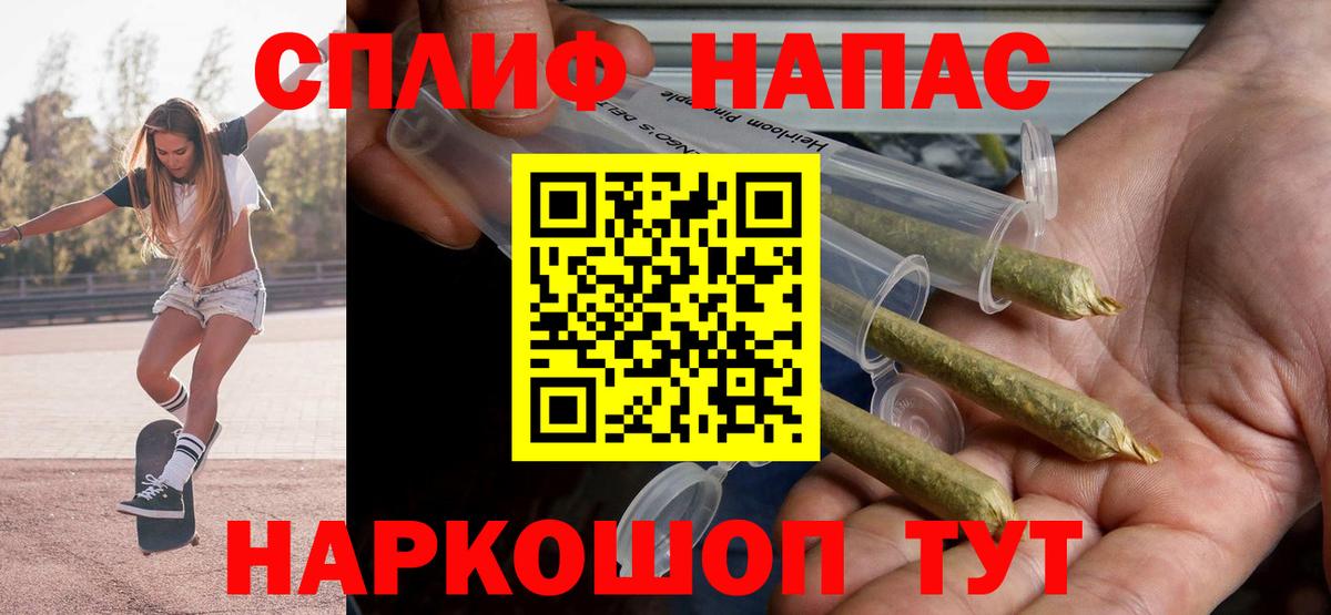 МАРИХУАНА LSD WEED  Бошки Шишки гибрид  Вход с VPN  Марихуана марихуана  Конопля сатива  Котовск 